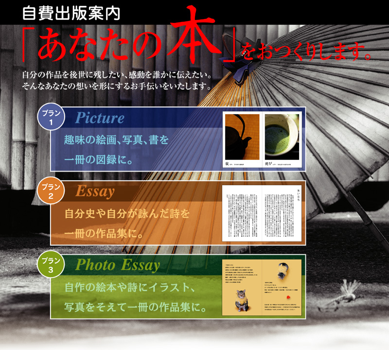 �u���Ȃ��̖{�v�������肵�܂��B