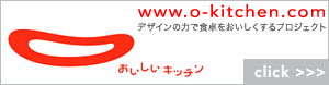 ���������L�b�`���o�i�[