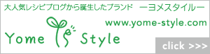 �����X�^�C���o�i�[