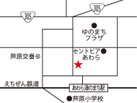 あわら温泉べにや